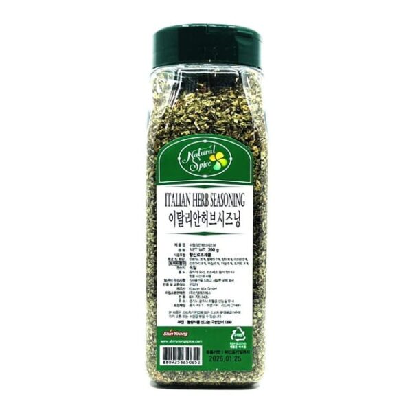Imported Italian Herbs Seasoning 200g